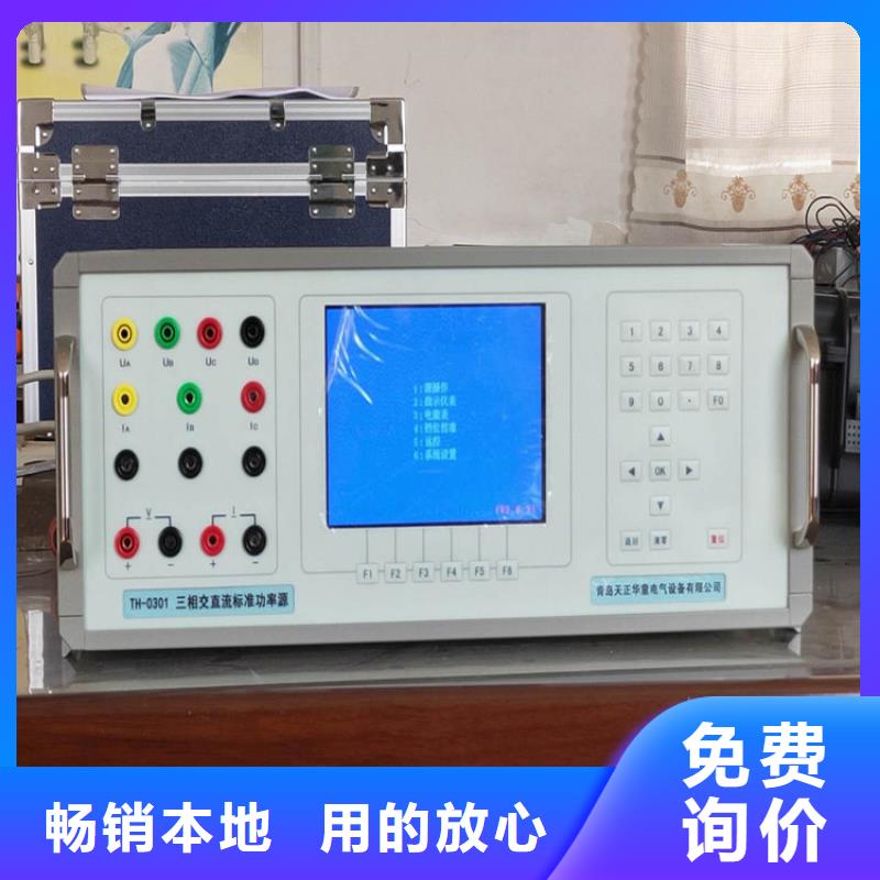 电表校验仪优惠幅度大