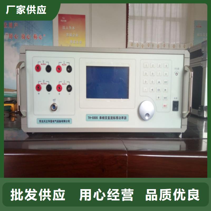 電參數現場分析儀價格實惠