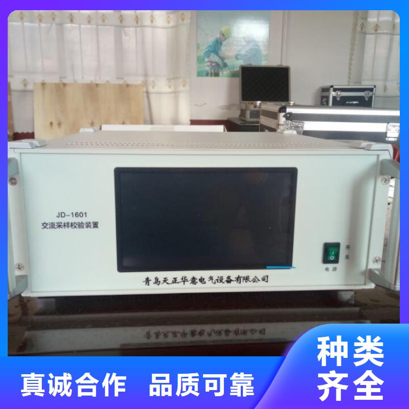 單相交直流電表校驗裝置