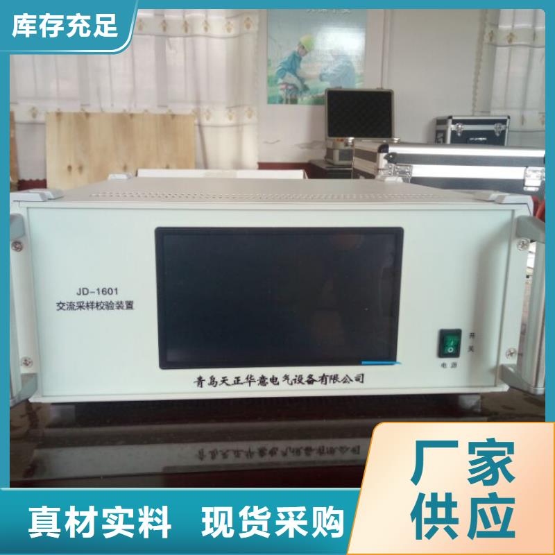 交流采样现场校验仪变压器变比电桥检定装置精选厂家好货
