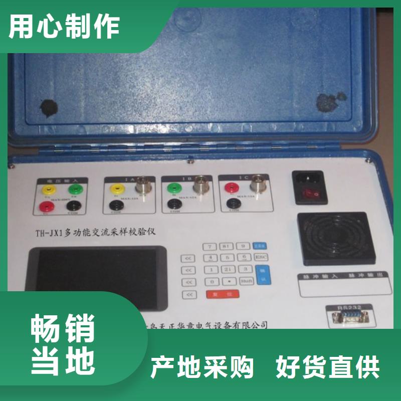 電壓監(jiān)測儀自動校驗裝置2025(今天/資訊)