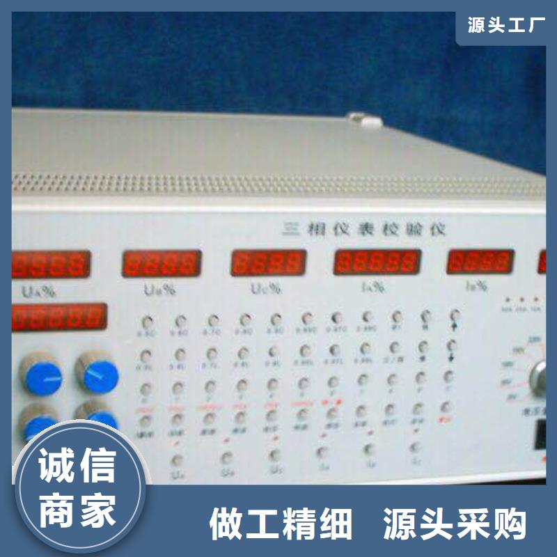 交流采樣現場校驗裝置歡迎咨詢東方市