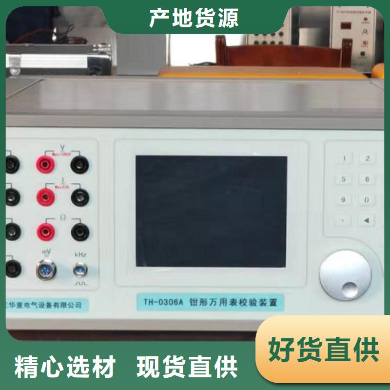 電參數現場分析儀價格實惠