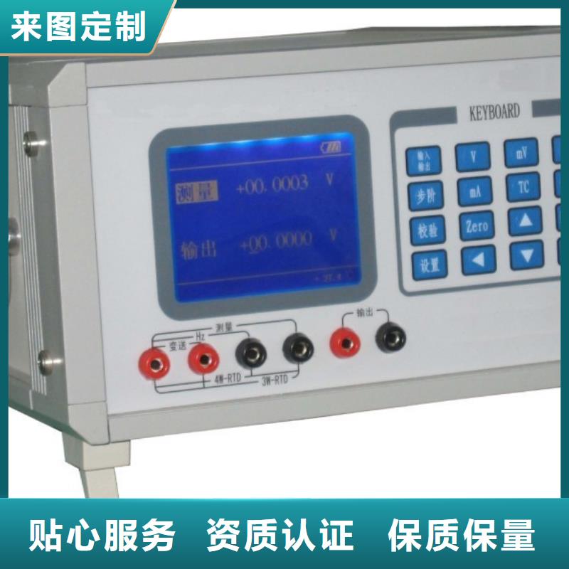 三用表檢定裝置