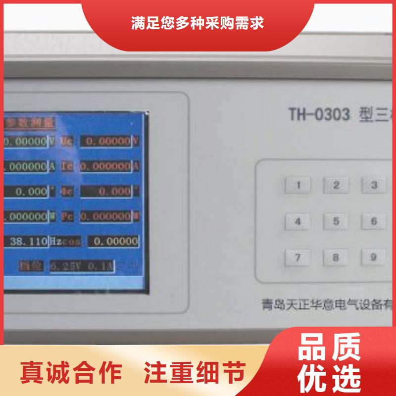 交直流指示儀表檢定裝置銷售地址