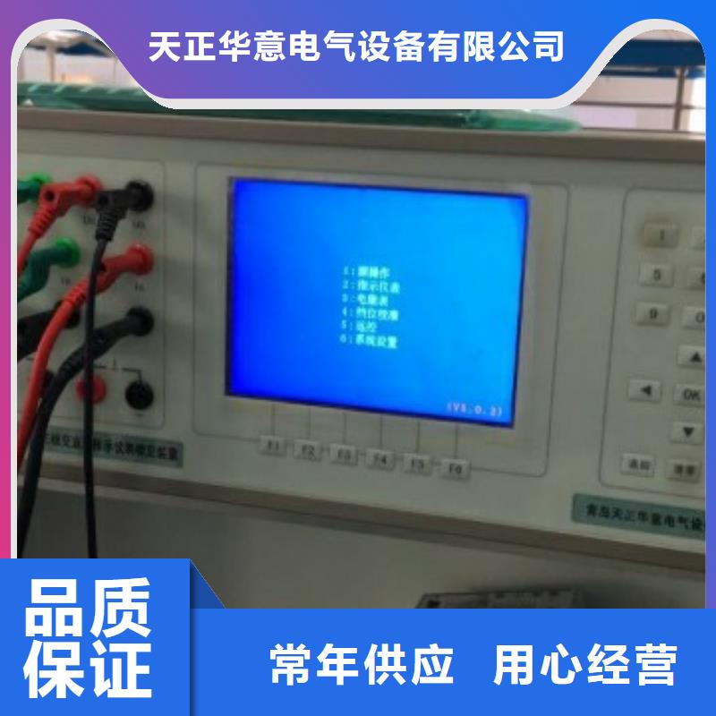 交流采样电表变送器仪表校验装置厂家在什么位置