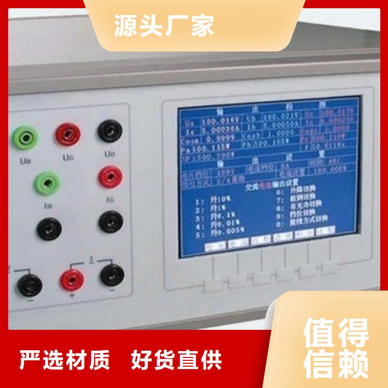 三相直流指示儀表檢定裝置現貨報價