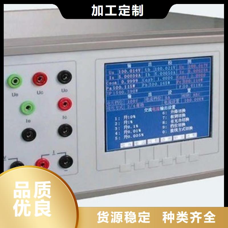單相交直流電表校驗裝置