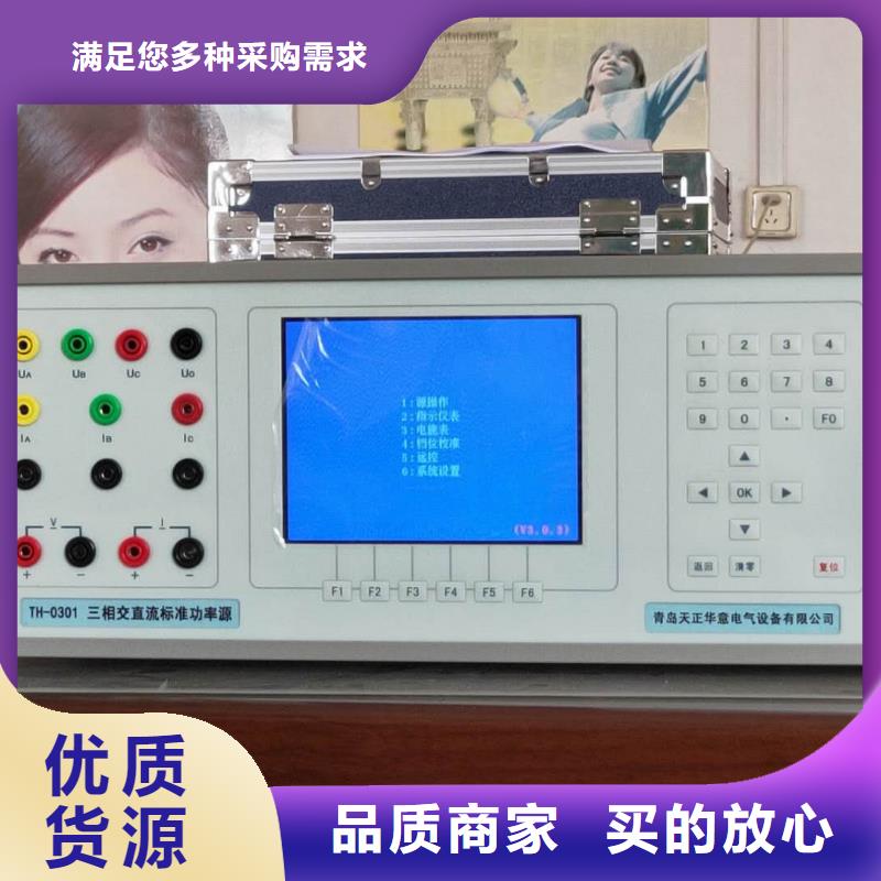 數字式多功能校準儀放心購買