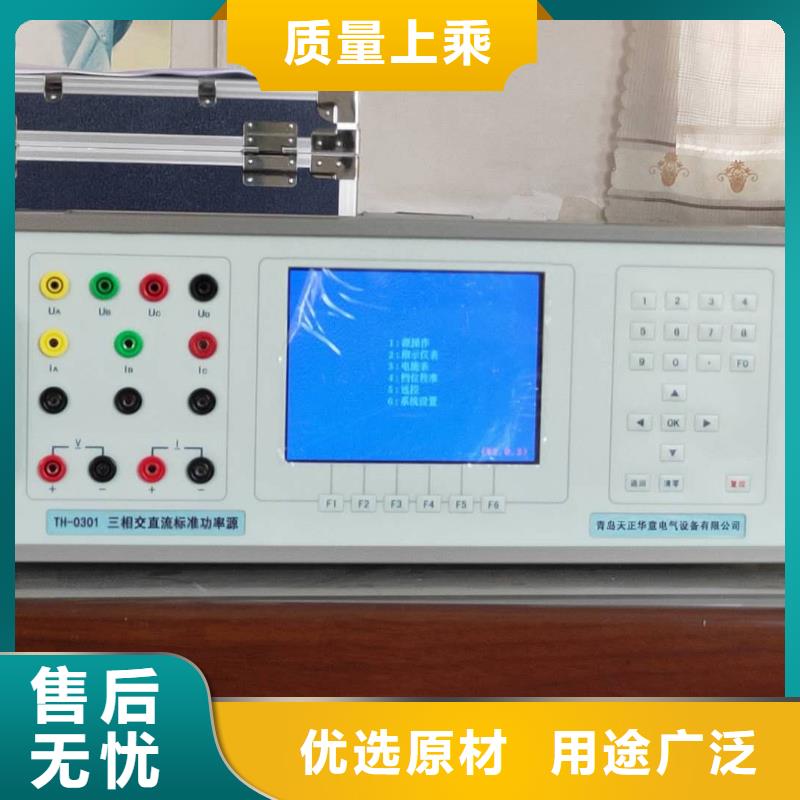 交流采樣現場校驗裝置歡迎咨詢東方市