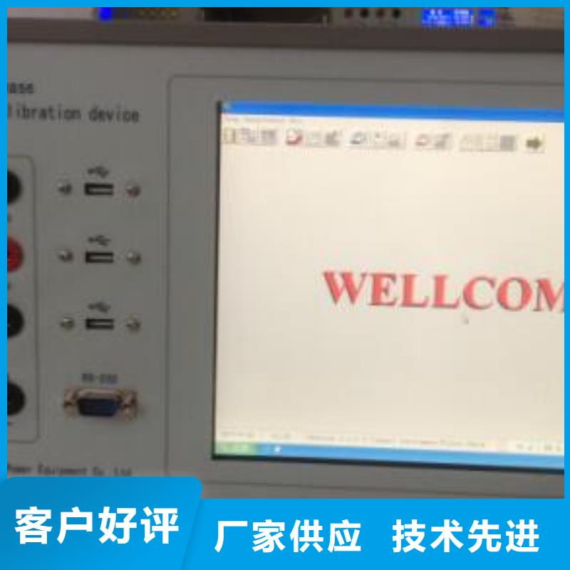 交流采樣現場校驗儀微機繼電保護測試儀買的放心安興用的舒心