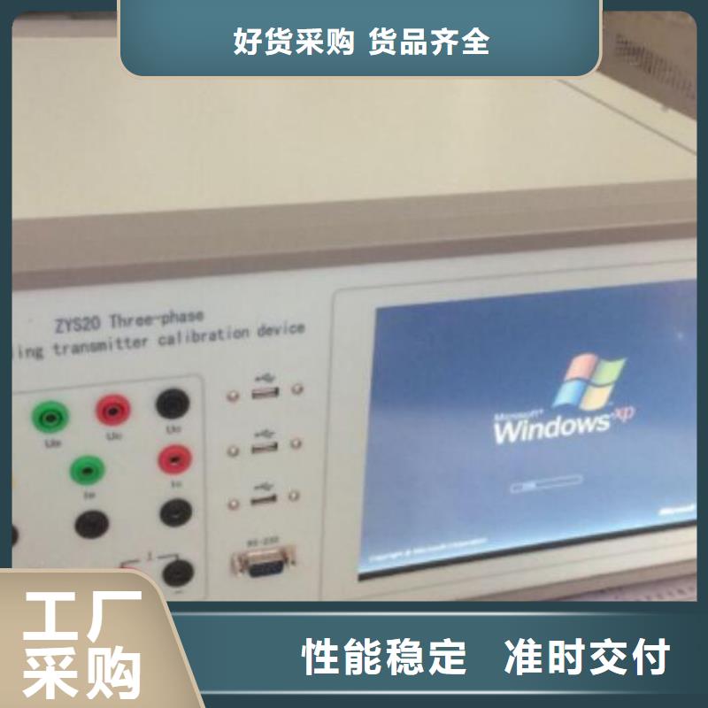 電壓監(jiān)測儀自動校驗裝置2025(今天/資訊)