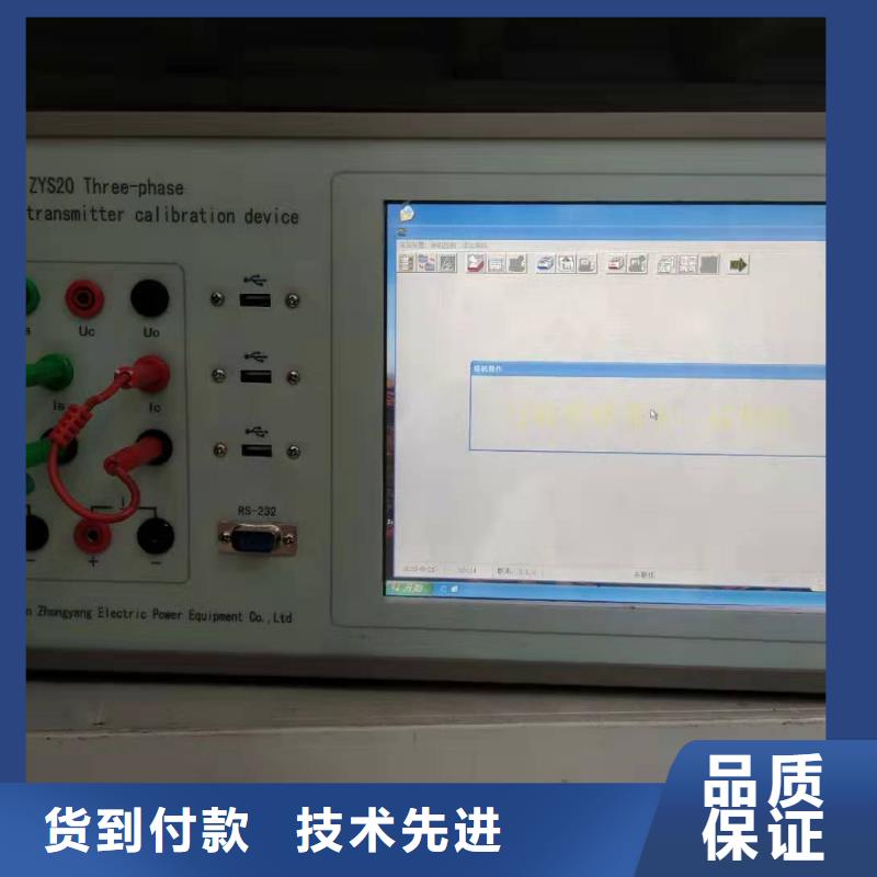 便携式校验仪、便携式校验仪生产厂家-找天正华意电气设备有限公司