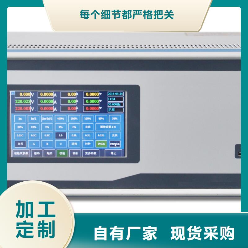 【指示儀表校驗臺】_價格_廠家