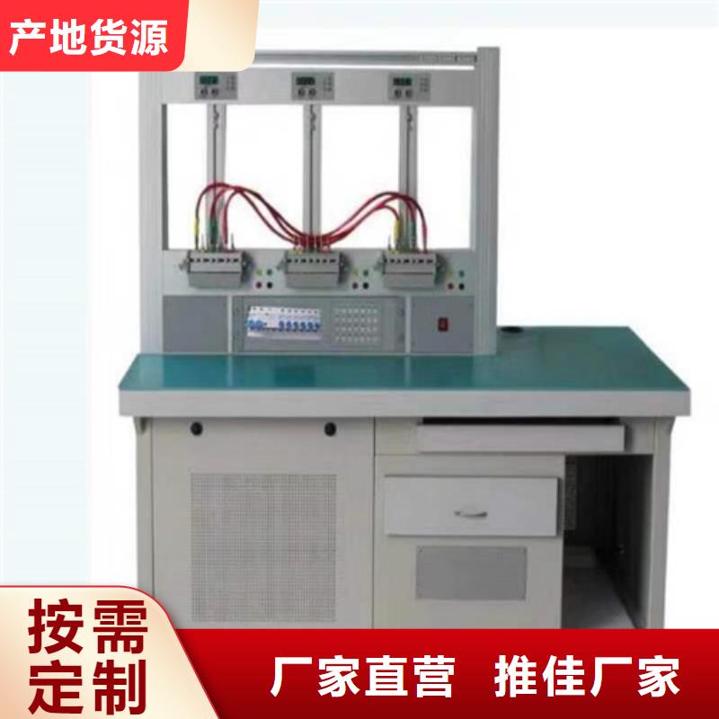 新型防竊電遠程稽查儀型號齊全
