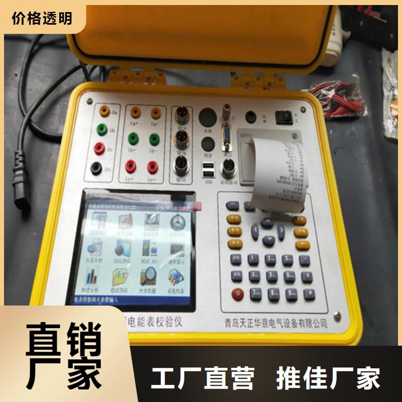 指示儀表校驗(yàn)臺(tái)供應(yīng)商