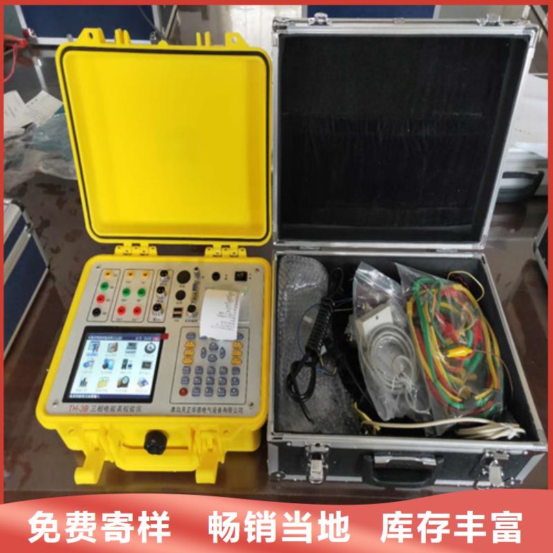 三相電能表校驗裝置電力電氣測試儀器經久耐用