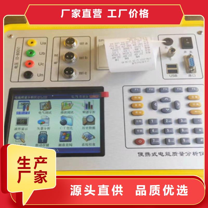 優質的多功能單相電能表檢定裝置供貨商
