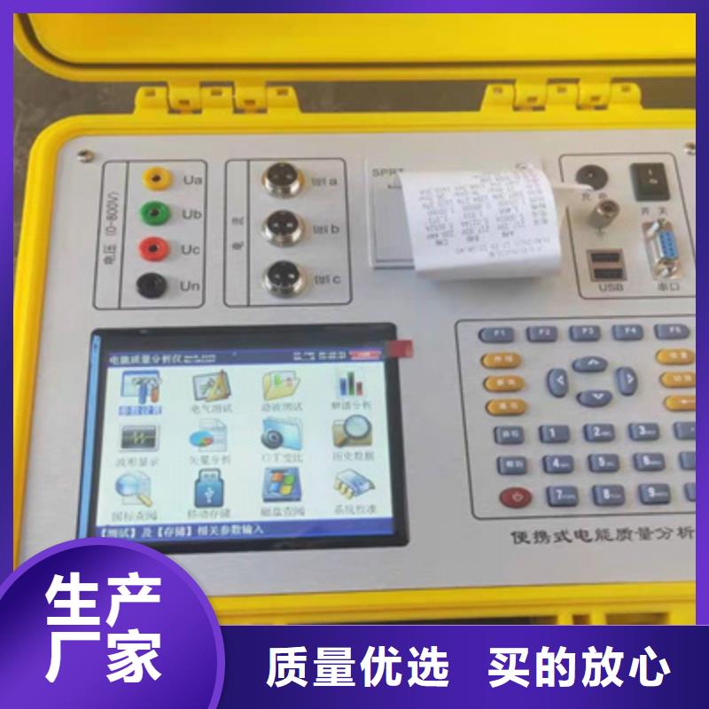 【交直流指示儀表檢定裝置】-【交直流指示儀表檢定裝置】品牌