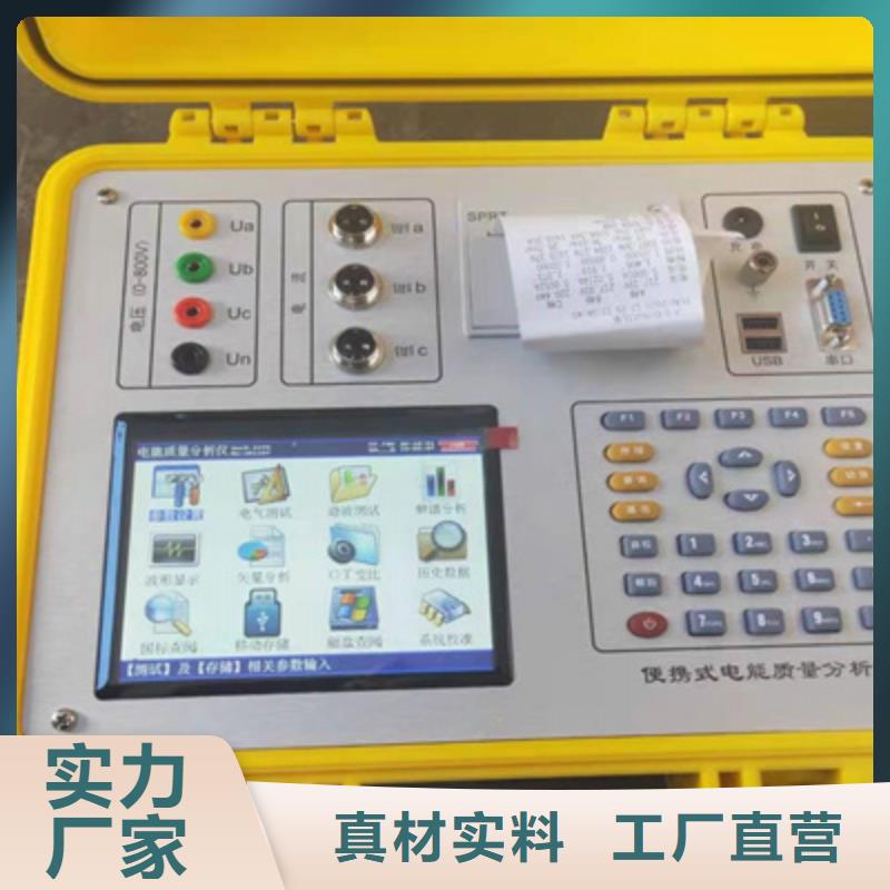 #智能電能表現場校驗儀#專業生產