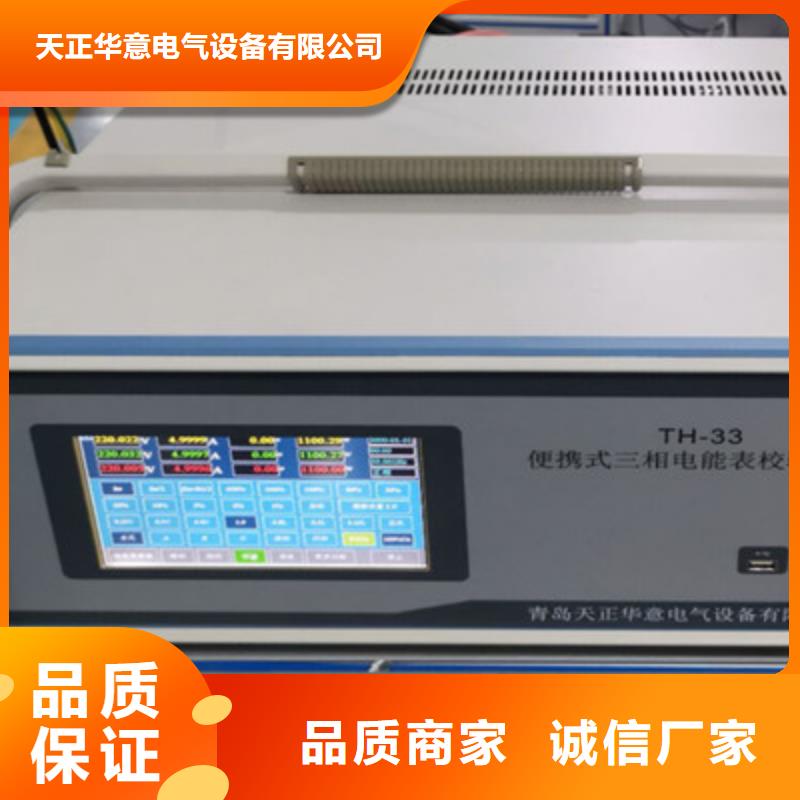 数字式三用表校验仪