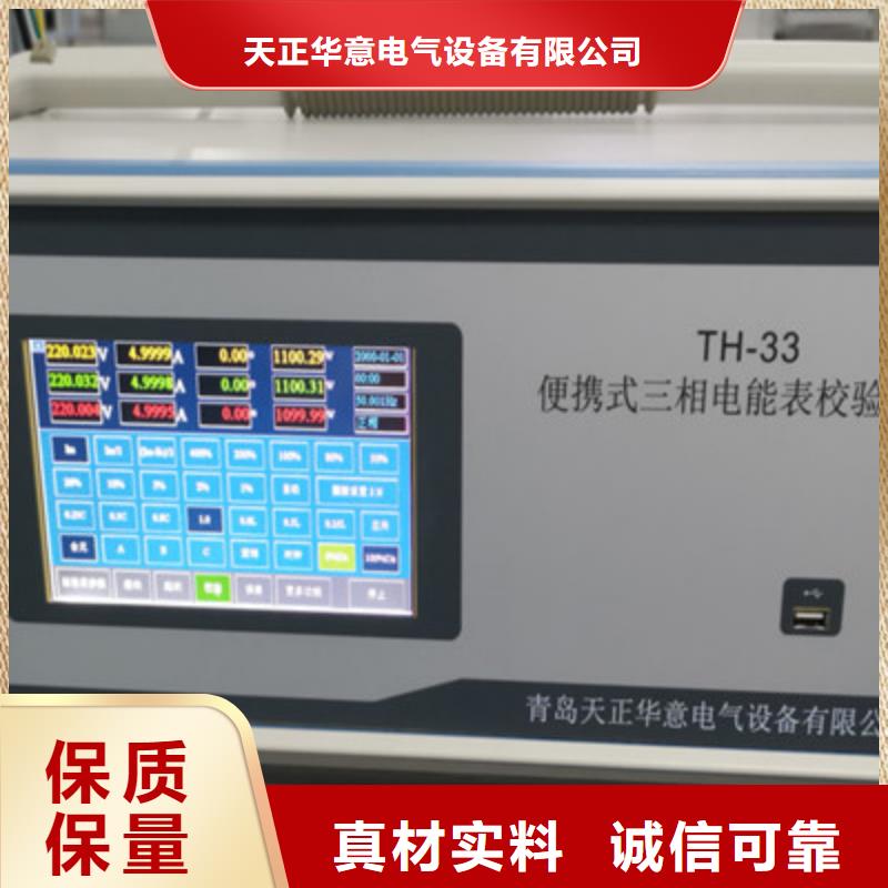 指示儀表校驗(yàn)臺(tái)供應(yīng)商