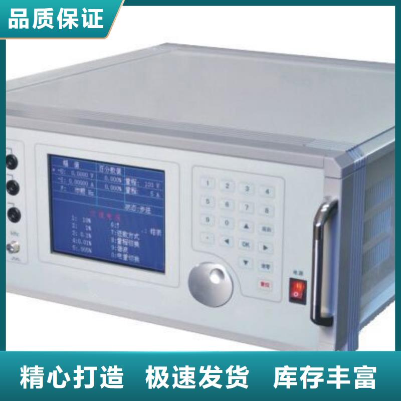優質的多功能單相電能表檢定裝置供貨商