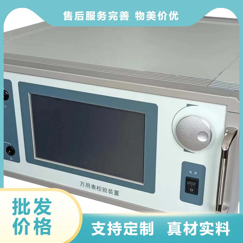 三相电能表校验装置电力电气测试仪器经久耐用