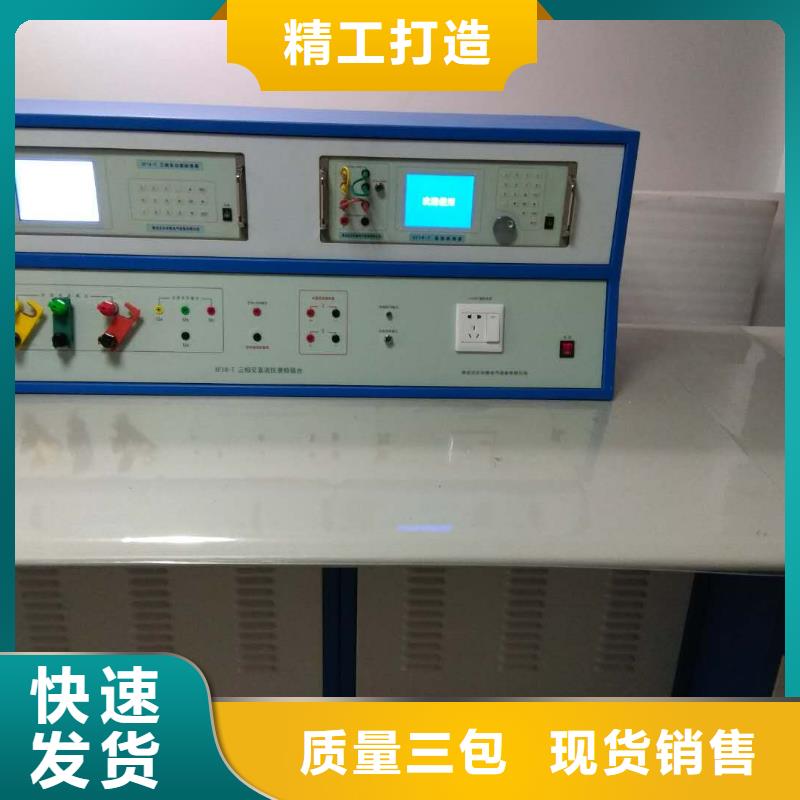 數字式電能表校驗儀型號齊全