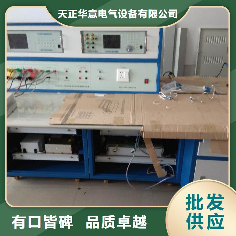 新型防竊電遠程稽查儀型號齊全