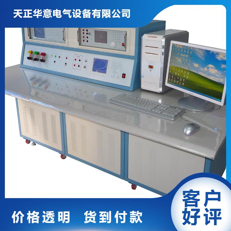 指示儀表校驗(yàn)臺(tái)供應(yīng)商