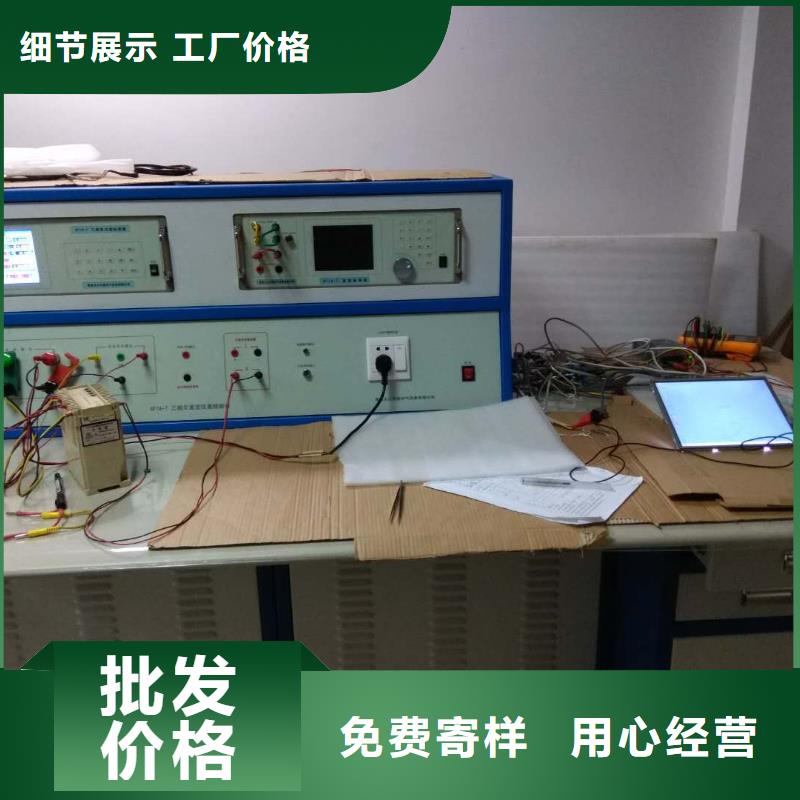 三相多功能用電檢測儀/誠信企業