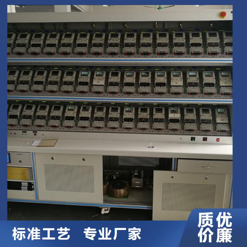 三相電能表校驗裝置電力電氣測試儀器經(jīng)久耐用