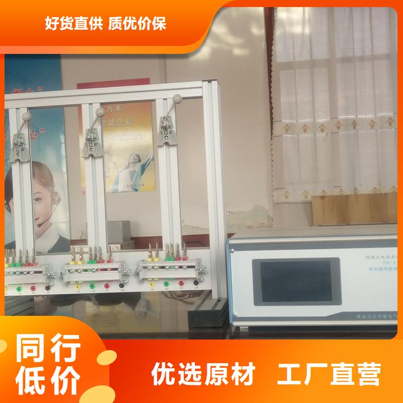 【交直流指示儀表檢定裝置】-【交直流指示儀表檢定裝置】品牌