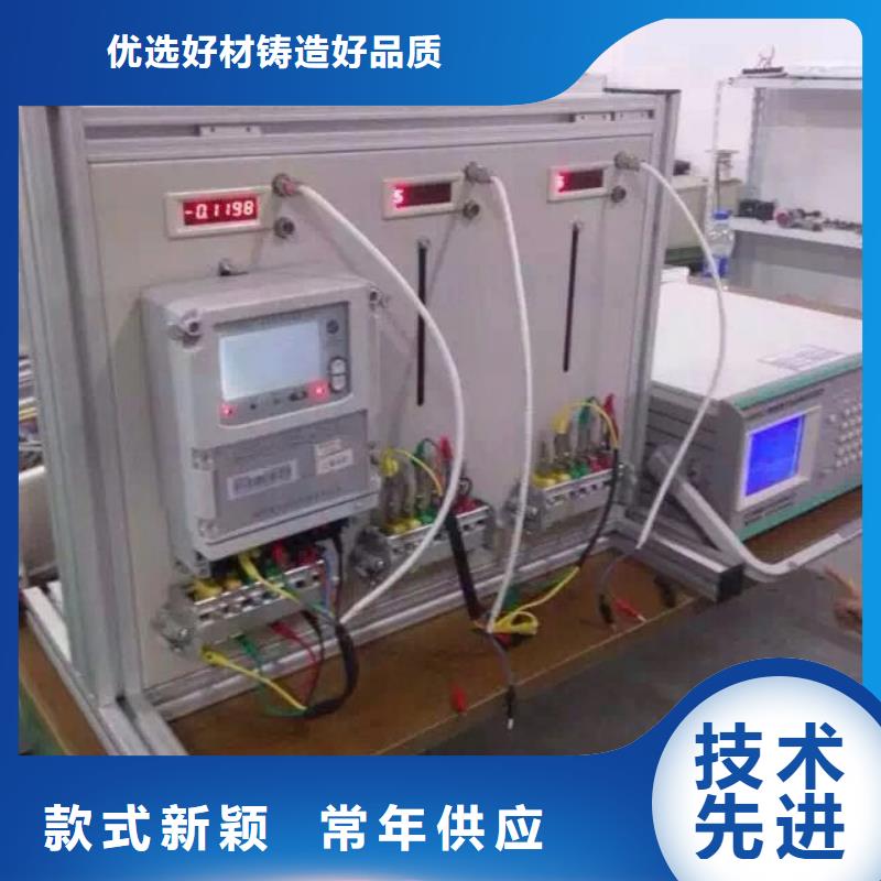 三相电能表校验装置电力电气测试仪器经久耐用