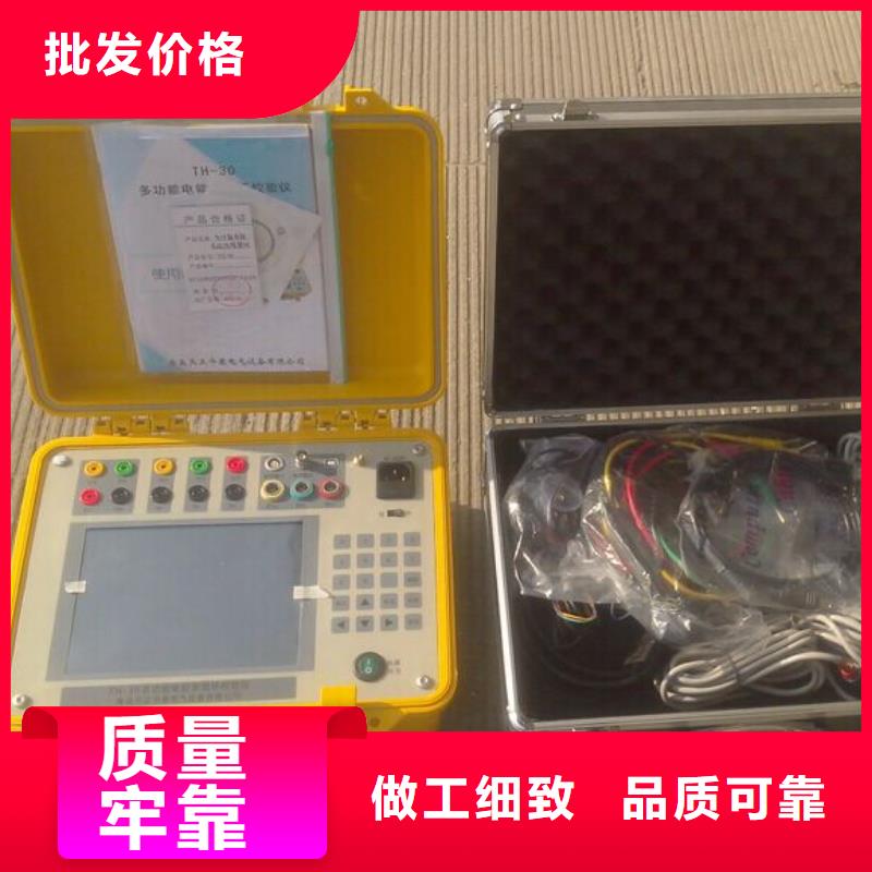 交直流電表變送器校驗臺