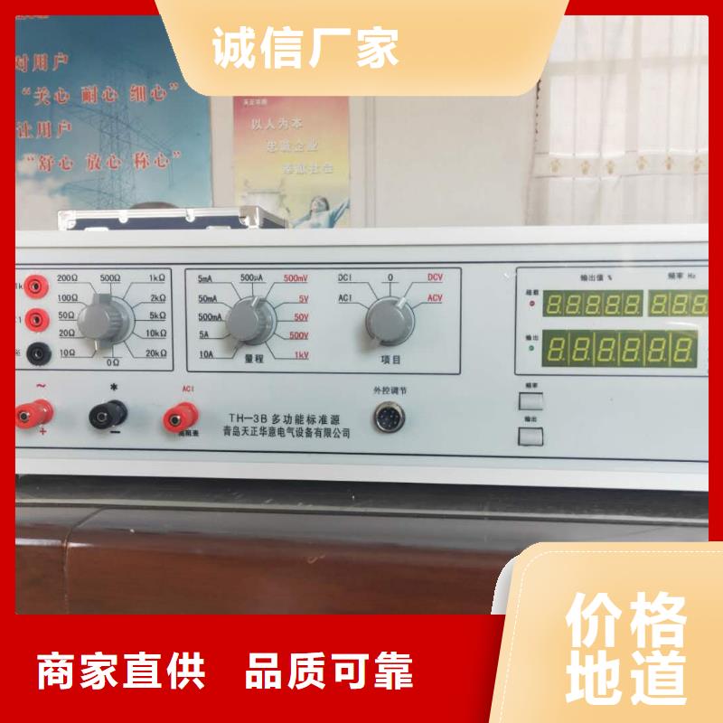 三相電能表校驗裝置-配電終端自動化測試儀交貨準(zhǔn)時