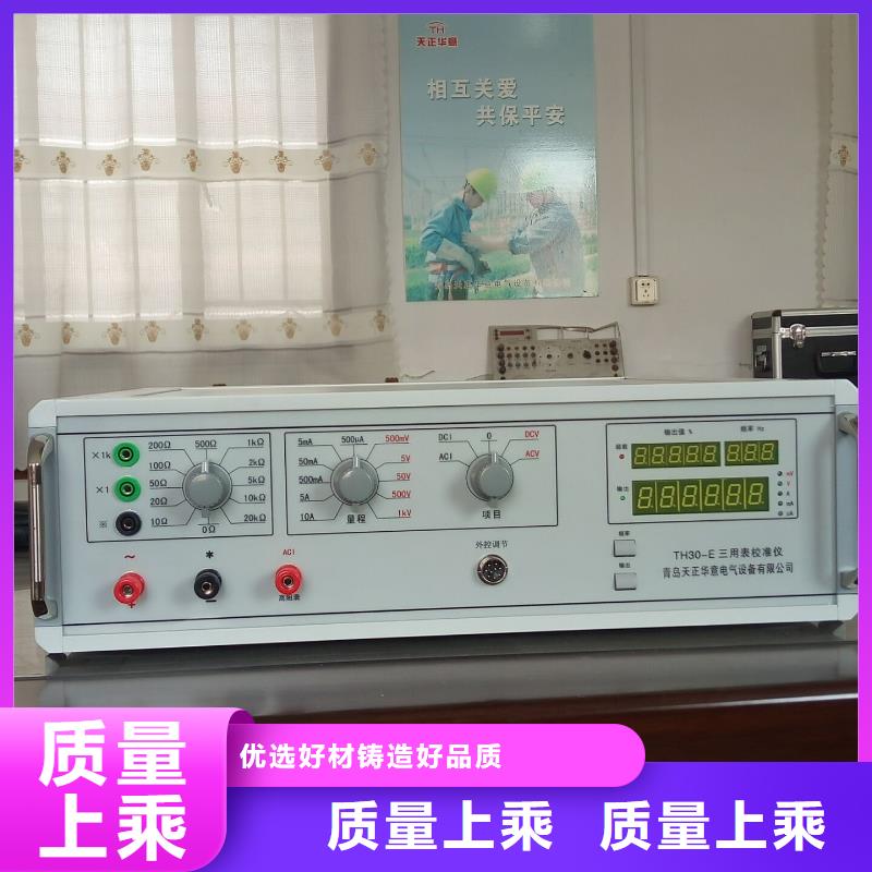 三相電能表校驗裝置TH-5模擬開關測試儀廠家直銷