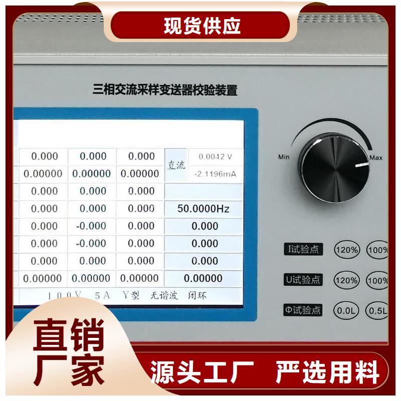 数字式三用表校验仪