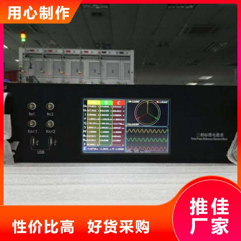 三相電能表校驗裝置TH-5模擬開關測試儀廠家直銷