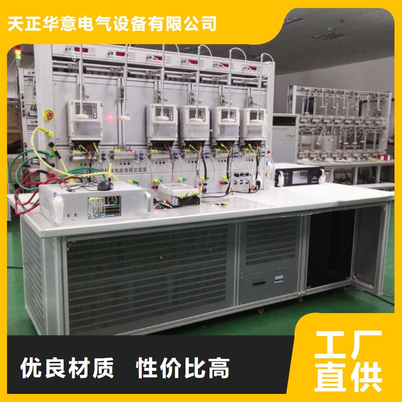 優質的多功能單相電能表檢定裝置供貨商