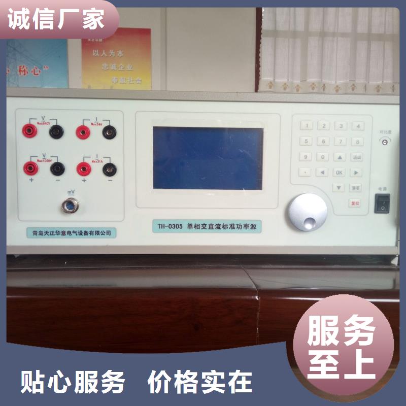 鉗形萬用表檢定儀實(shí)力老廠