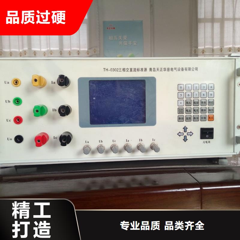 三相交直流指示儀表校驗臺價格-廠家