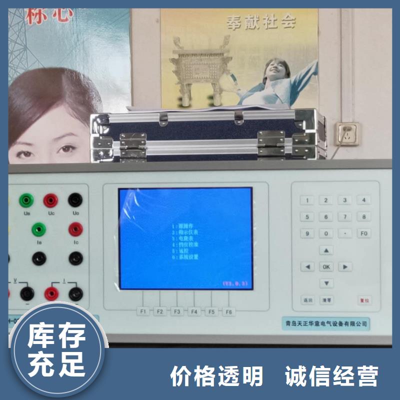 三相程控標準功率源|三相程控標準功率源廠家現貨