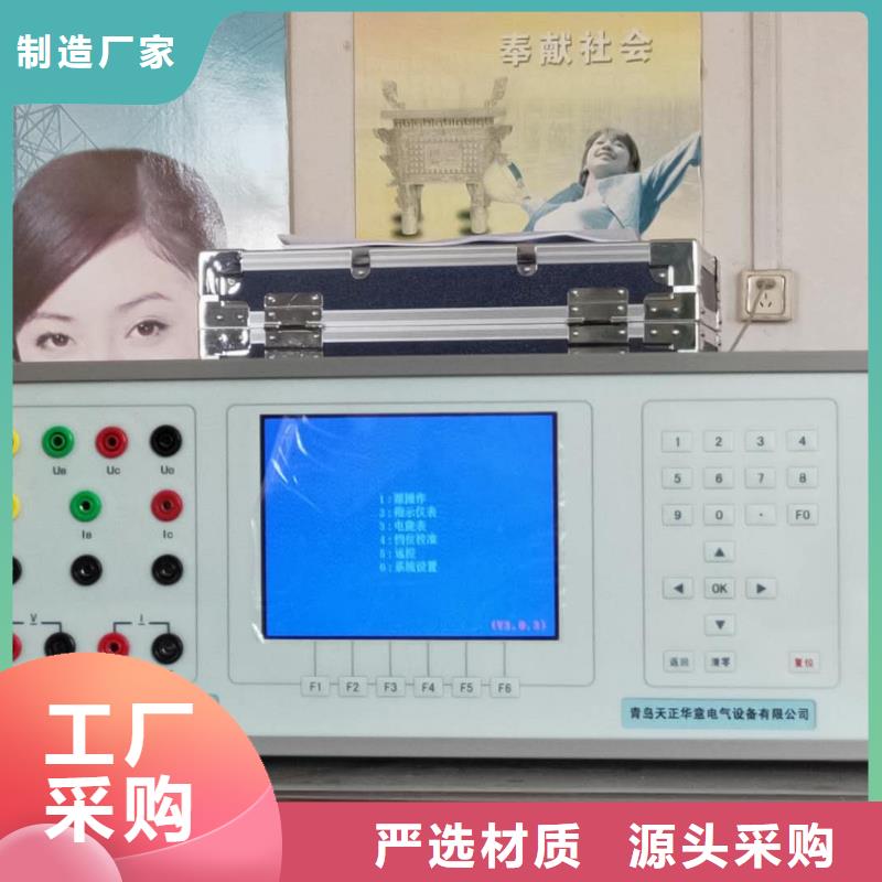 多功能變送器校驗儀發貨快品質高