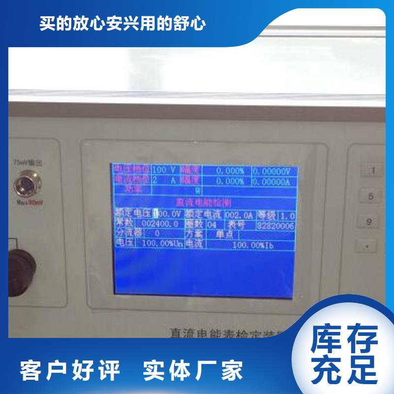 发货及时的电压监测仪校验装置生产厂家
