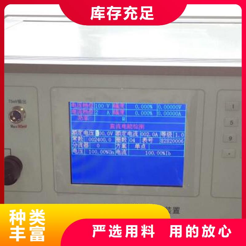 指示儀表校驗臺