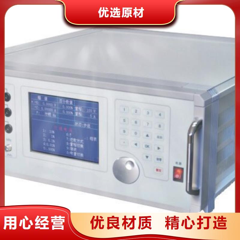 三相標準功率源_高壓開關特性測試儀產地采購