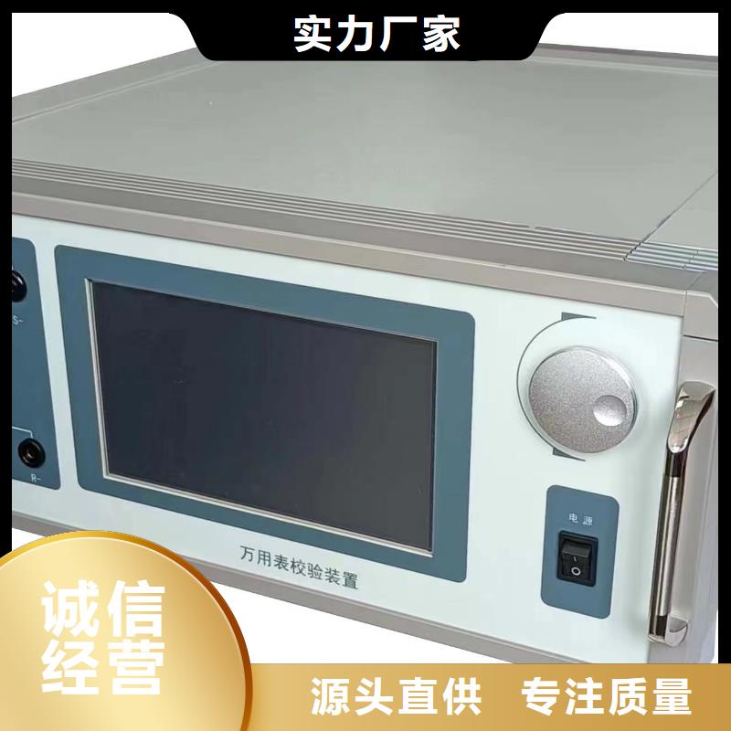 變電站自動化測試儀廠家供應
