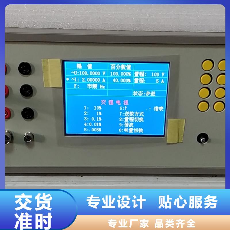 交直流指示仪表检定装置品质过关